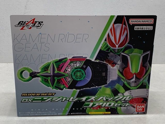 未開封☆仮面ライダーギーツ SUPER BEST DXニンジャレイズ