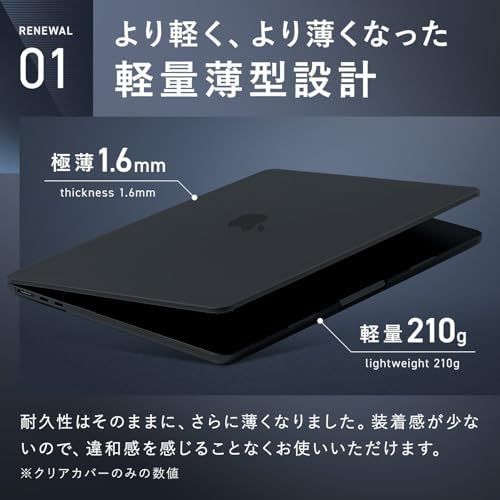 【美品】 m3 macbook air ミッドナイト　ケース付き Amazon.co.jp: ミッドナイト【質感そのまま、傷を守る】MacBook