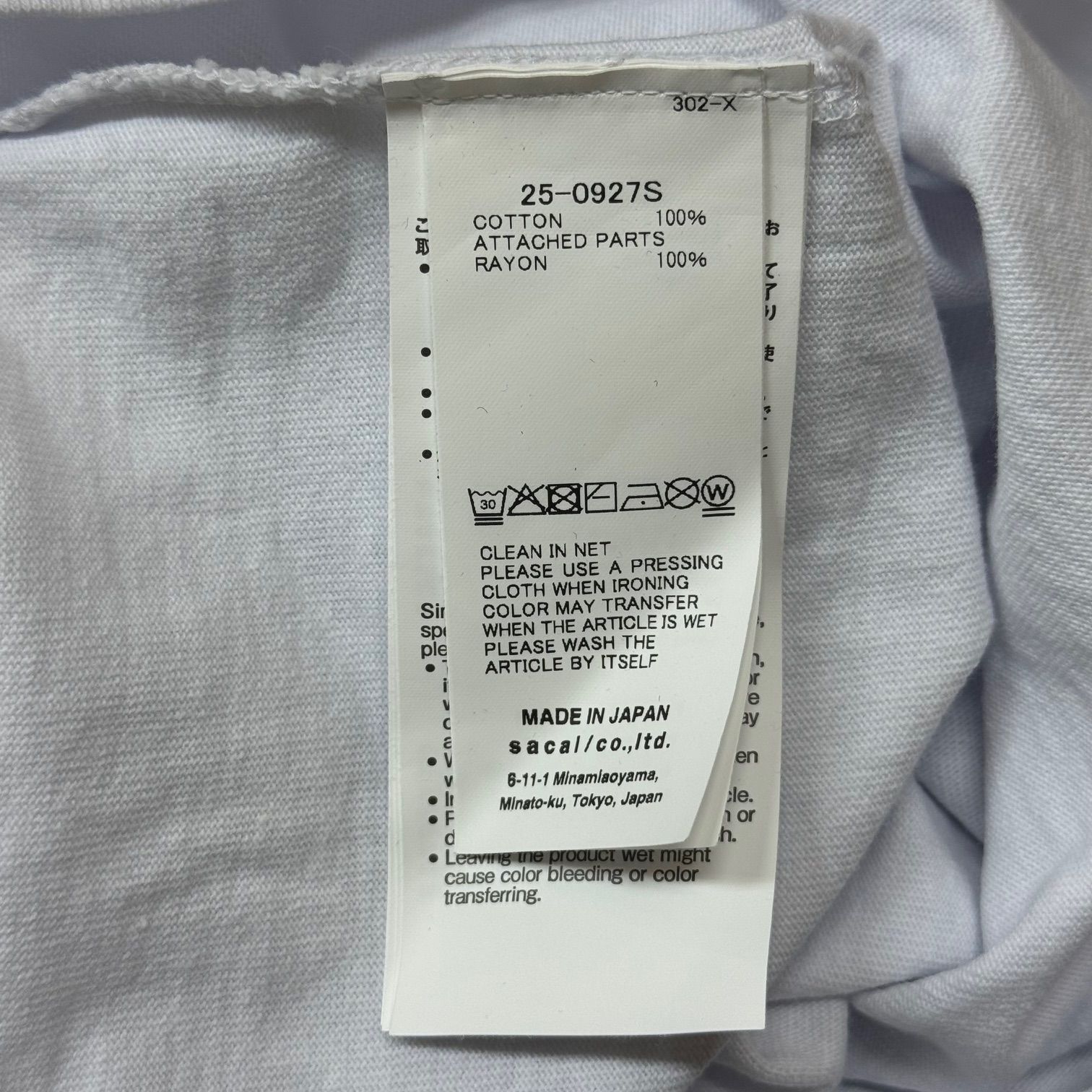 sacai、サイズ6 sacai × NIKE(サカイ×ナイキ) BLAZER MID 