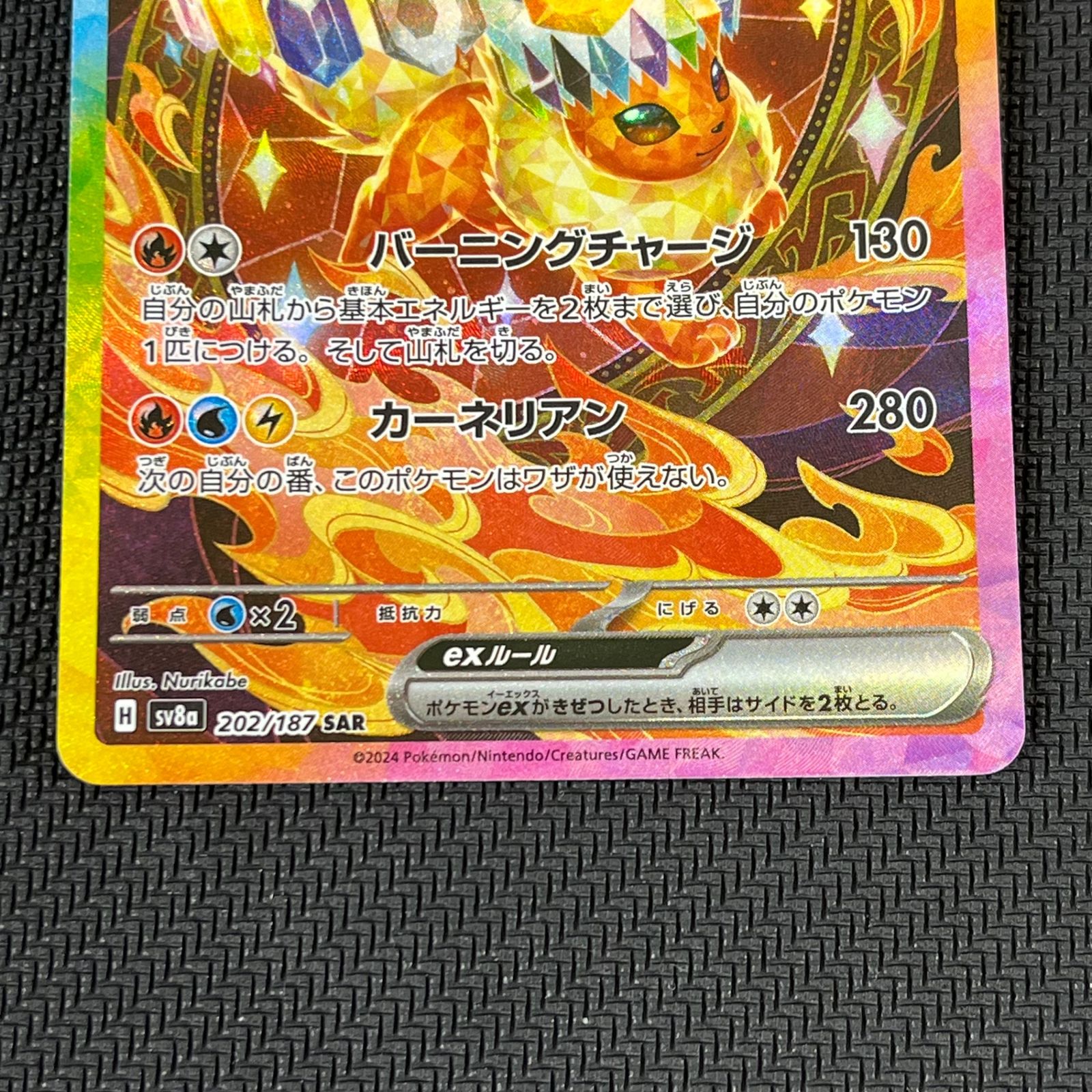 ポケモンカード ブイズセット PSA10 連番 テラスタルフェスex