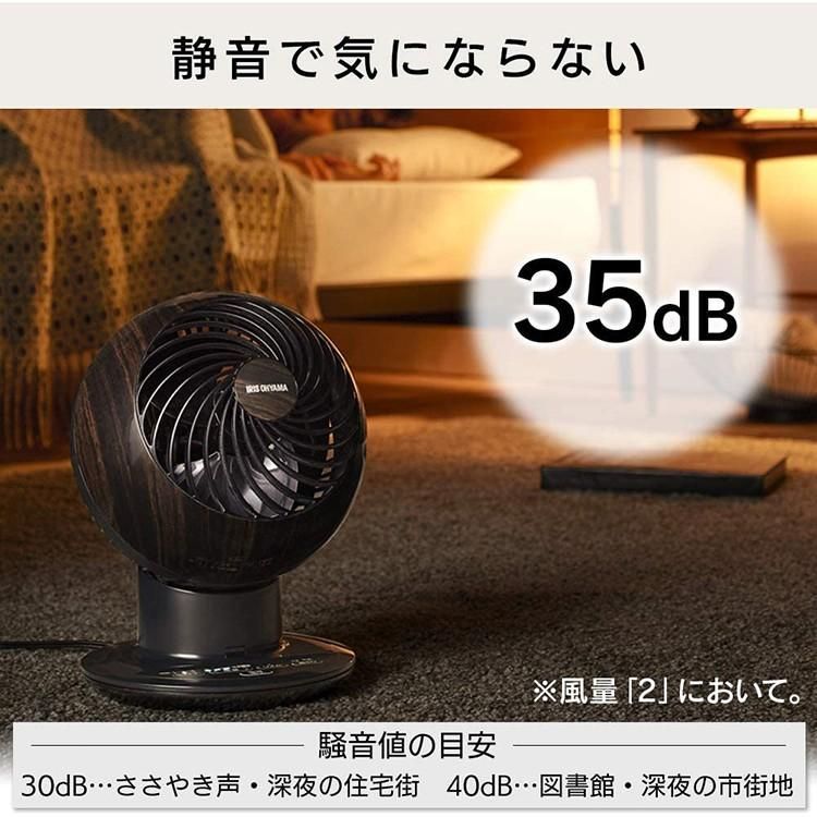 静音