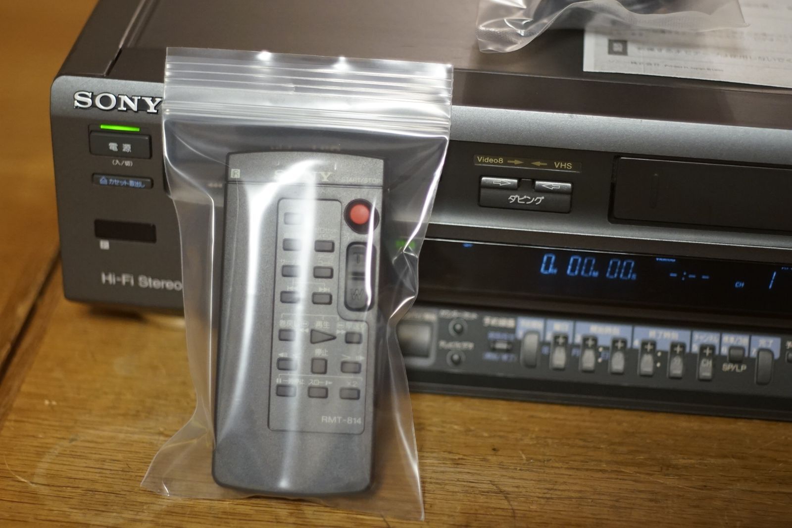 動作保証あり SONY WV-H3 HI8 VHS 8ミリビデオデッキ - メルカリ