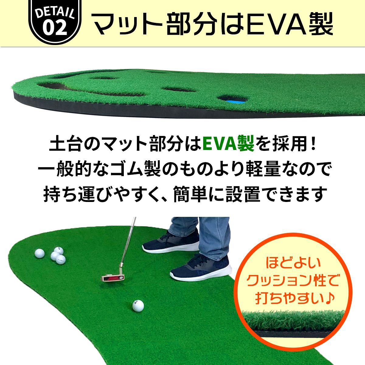 GolfStyle BIG パターマット 3M パター 練習 マット 大型 ゴルフマット パッティング 練習器具 屋内 屋外 ゴルフ 静音 反復練習 300×95cm Gボールセット