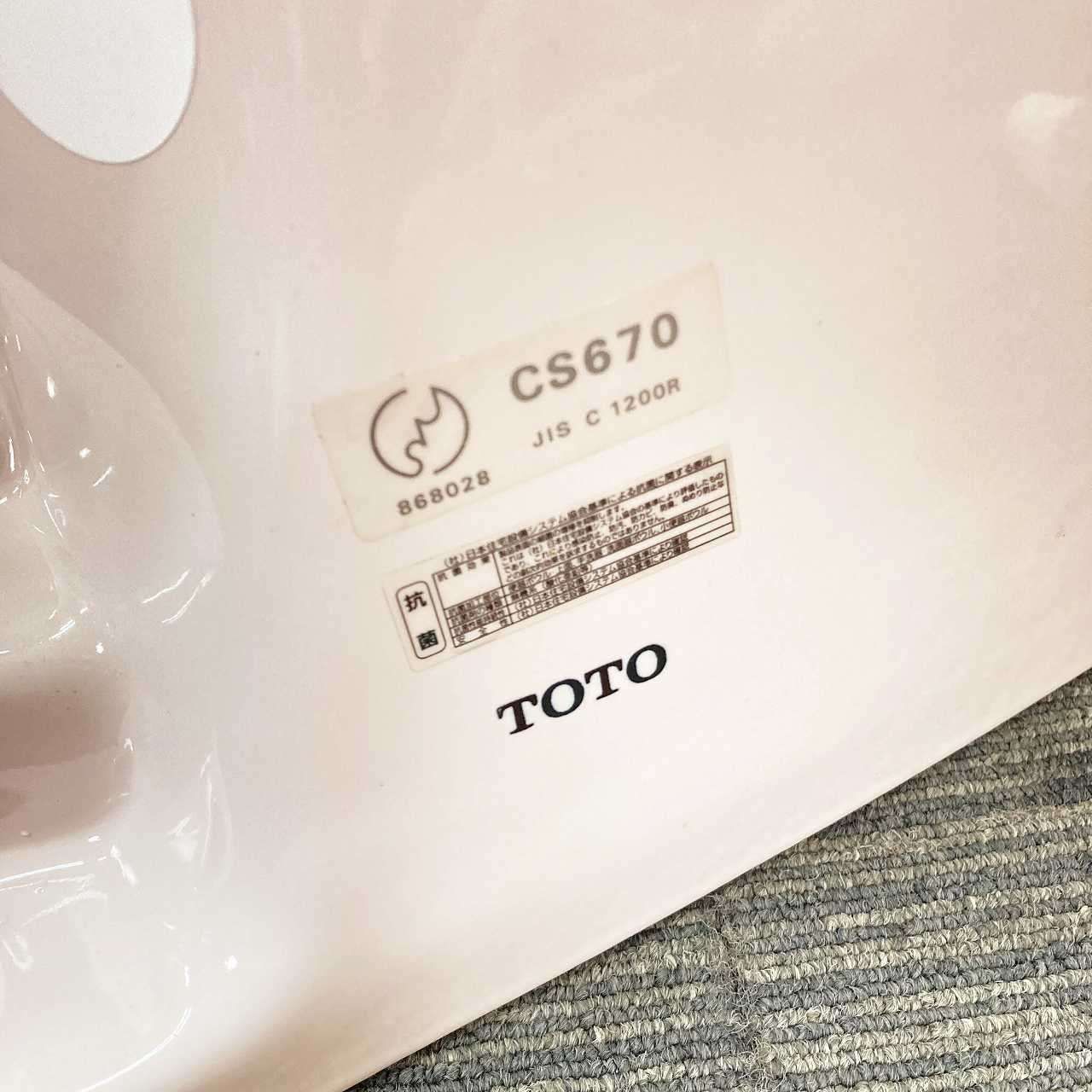 TOTO トイレ便器