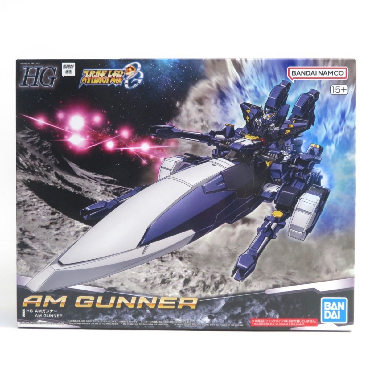 未組立】HG スーパーロボット大戦OG AMガンナー プラモデル ※内