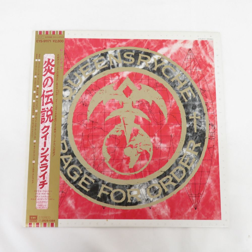 レコード クイーンズライチ 炎の伝説 LP盤 QUEENSRYCHE RAGE FOR ORDER