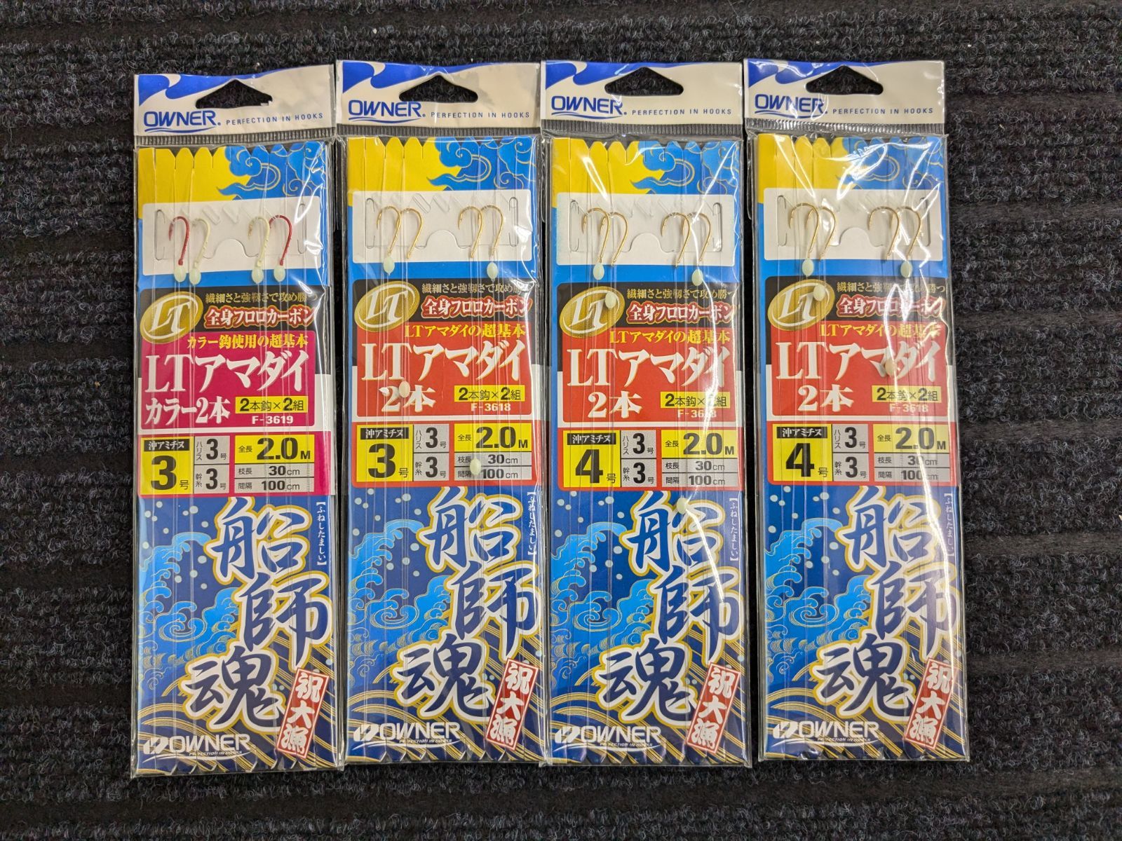 OWNER オーナーばり LTアマダイ 2本 3号 4号 カラー 3号 仕掛 - メルカリ