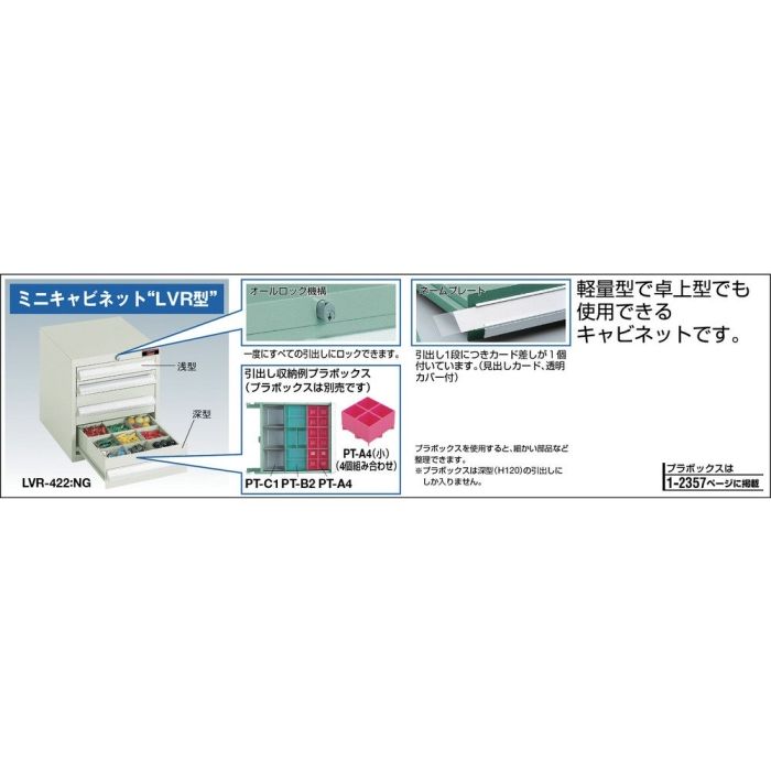 2営業日で発送 TRUSCO トラスコ中山 WLVR型キャビネット 500X412XH540 引出6段 緑 WLVR-541 GN 1台