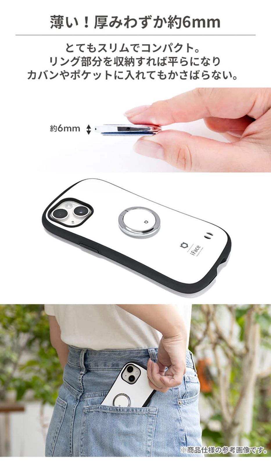 iFace Finger Ring Holder ちいかわ スマホリング 薄型 フラットタイプ(ちいかわ/アップ)【iPhone/Android対応 360度回転 リングホルダー アイフェイス 落下防止 スタンド スマートフォン リング ホールドリング】