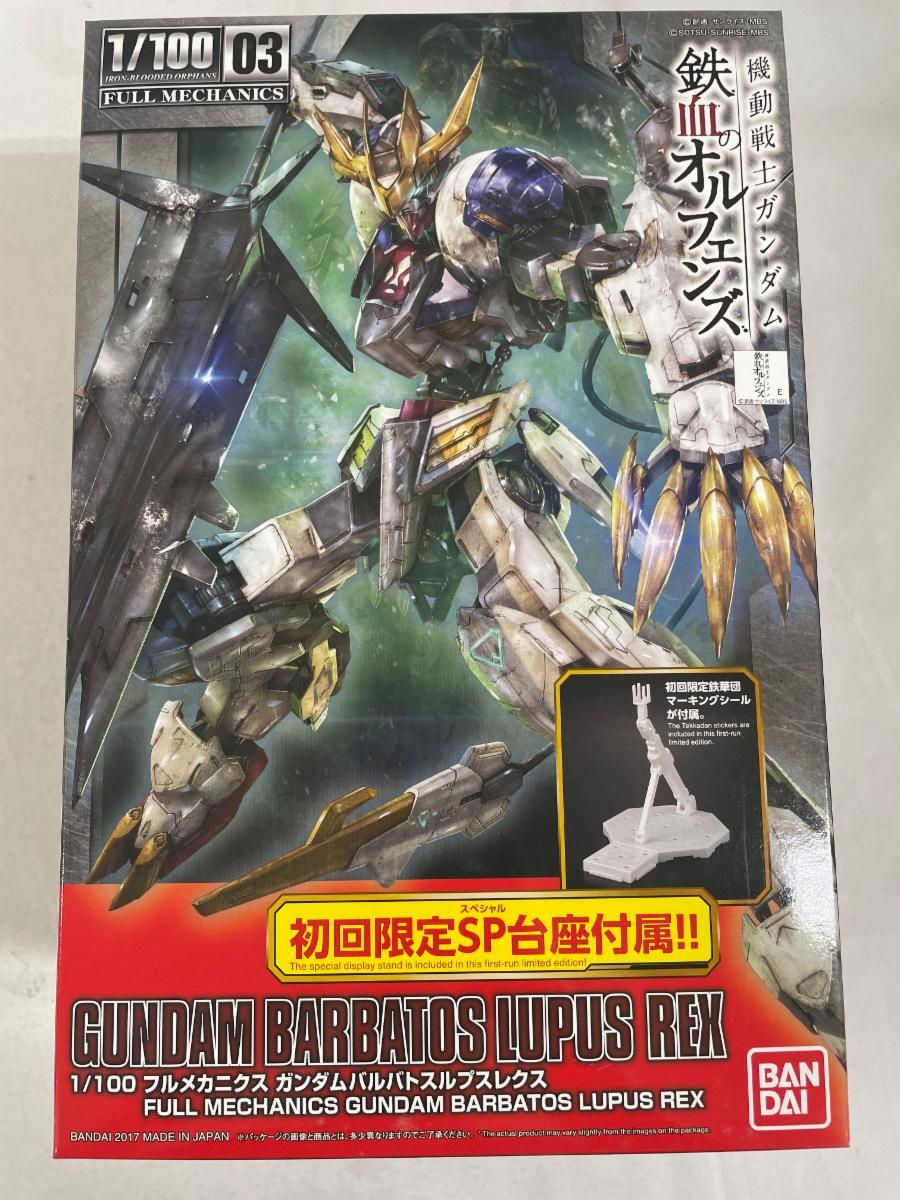 1|100 フルメカニクス 鉄血のオルフェンズ ガンダムバルバトスルプスレクス