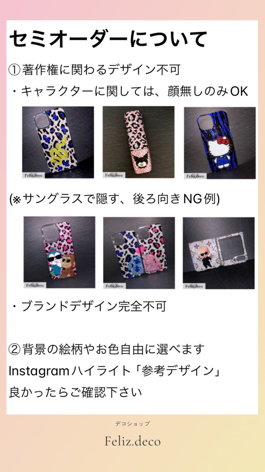 T☆プロフ必読様 専用ページ໒꒱iQOSデコオーダー IQOS #デコ オーダー受付中 #アイコスケースデコ #埋め尽くし