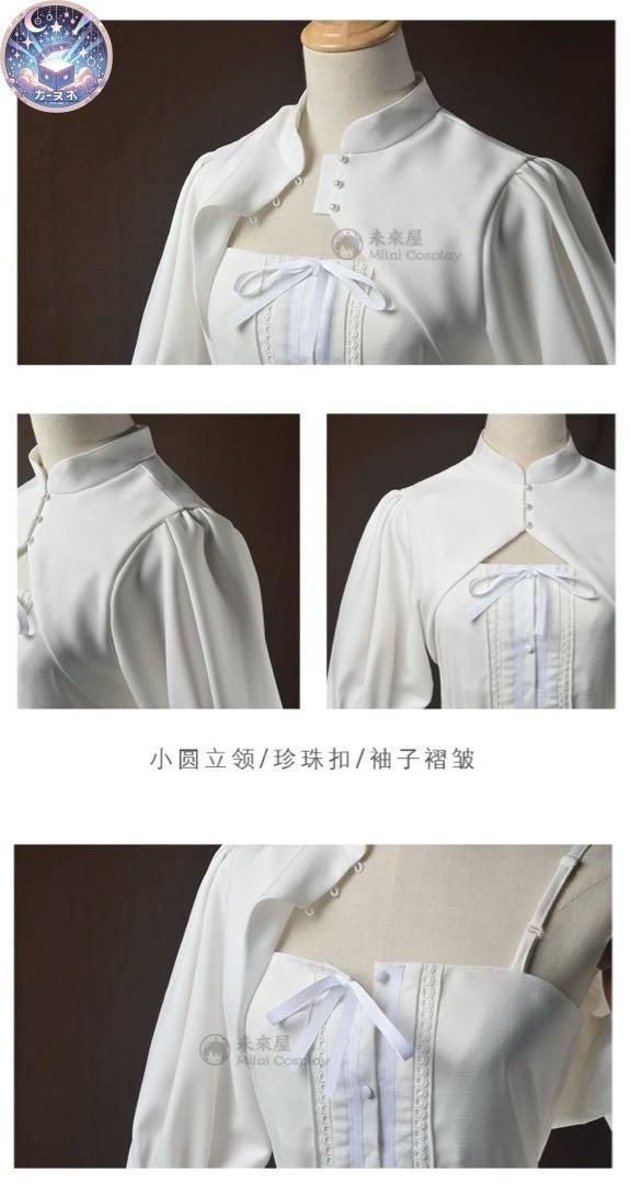 靴追加可 コスチューム