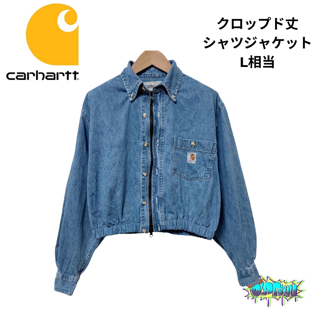 カーハート クロップド丈 デニム シャツ ジャケット Mサイズ