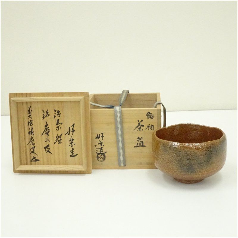 茶碗 大通 銘 茶道具 抹茶碗 茶器 茶の湯 いっぷく 木箱 共箱 茶碗