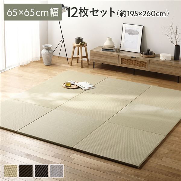 〔12枚セット〕 PP 置き畳 ユニット畳 約幅65×奥行65×高さ2.5cm グリーン 樹脂畳 軽量 軽い 滑りにくい 裏面 滑り止めシート付き キズ防止 傷防止 耐久性 丈夫 頑丈 簡単設置 お手入れ簡単 水拭き可 畳マット インテリア家具 インテリア雑貨