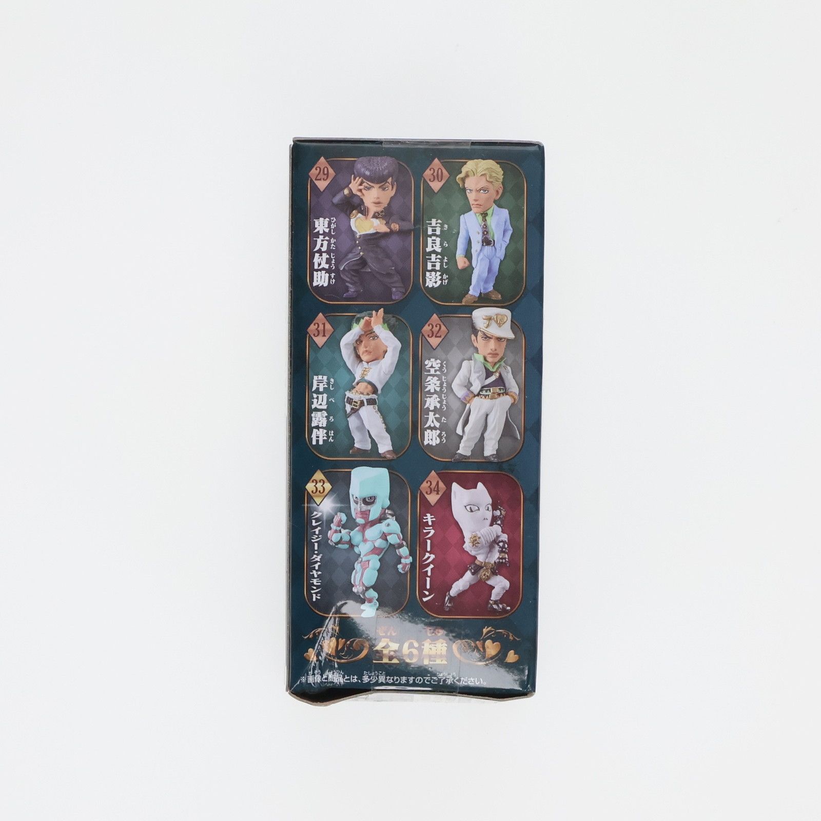 CRAZY DIAMOND フィギュアセット 楽天市場】クレイジー・ダイヤモンド