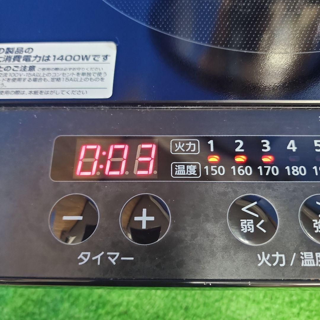 H66 アイリスオーヤマ 二口IHコンロクッキングヒーター IHK-W13S-B 2510 WWW_KANDAIZUMI_COM