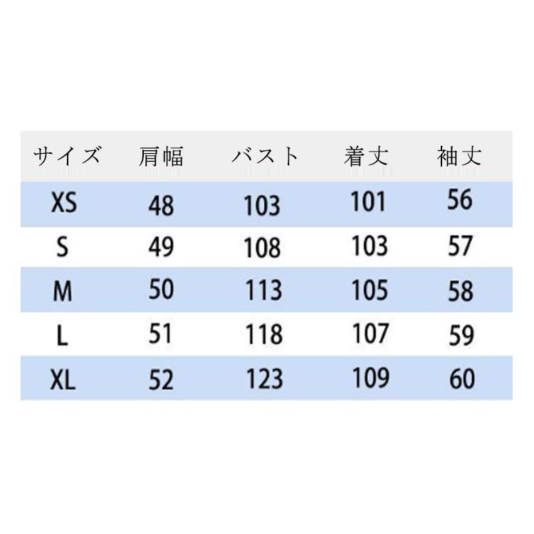 ベンチコート