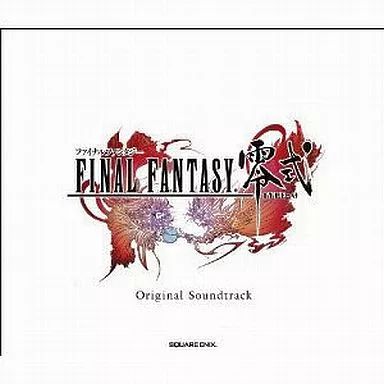 中古】ゲームミュージックCD 「FINAL FANTASY 零式」オリジナル