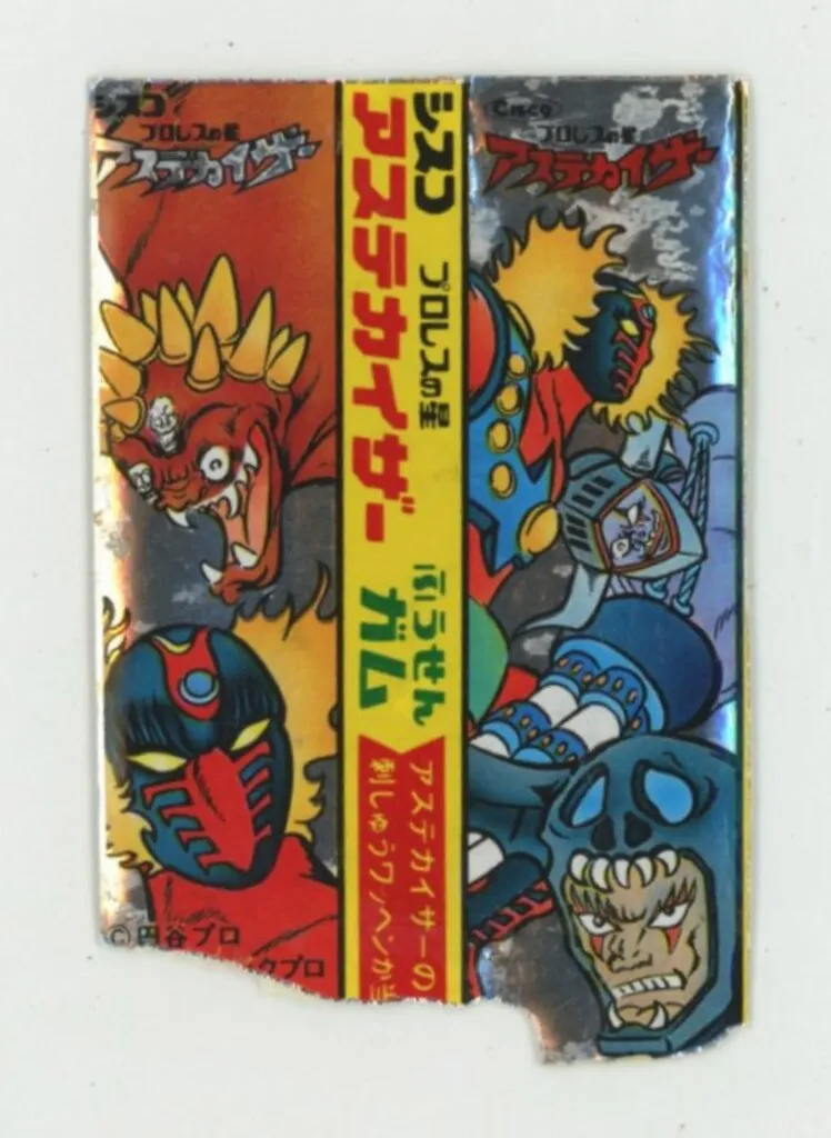 【レア品】プロレスの星 アステカイザーDVD　VOL.3 楽天市場】[新品]プロレスの星 アステカイザー VOL．3/DVD