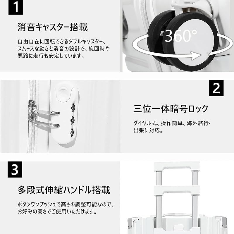 SUPBOX] スーツケース 機内持ち込み キャリーケース USBポート付き