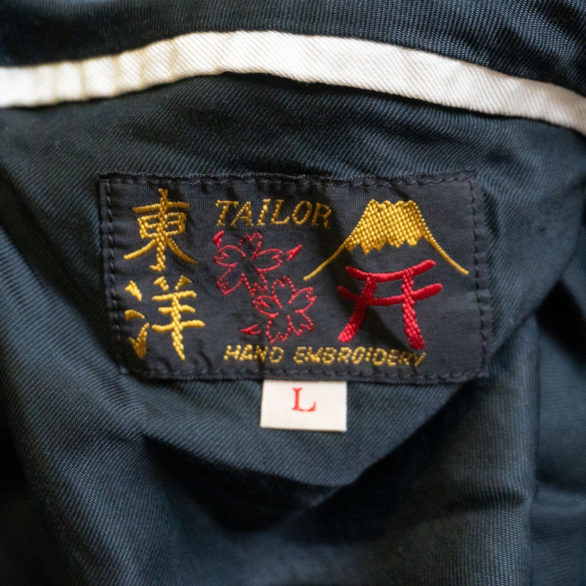 リバーシブル スカジャン