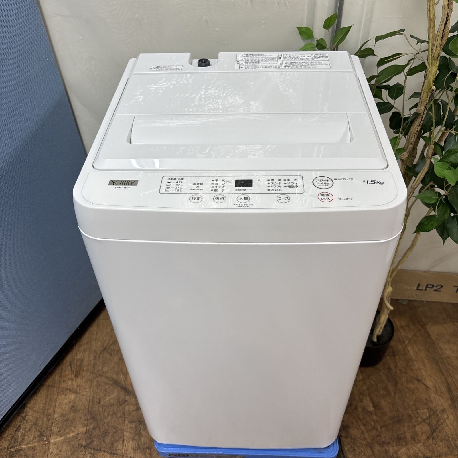 I706 ? SHARP 洗濯機 （4.5㎏） ⭐ 動作確認済 ⭐ クリーニング済