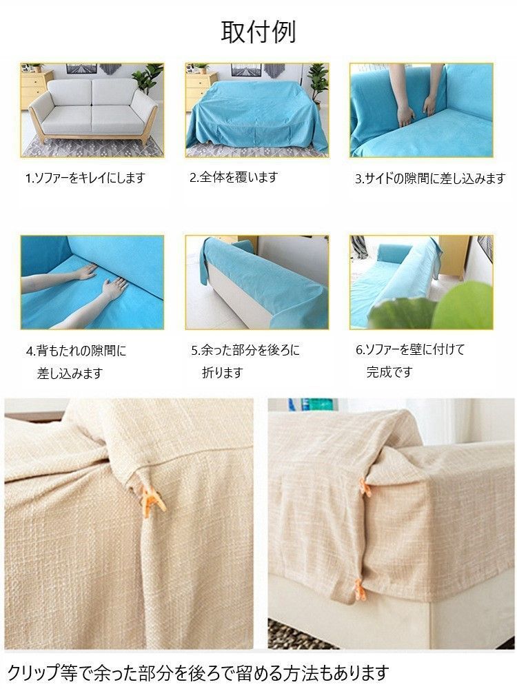 リビングルーム