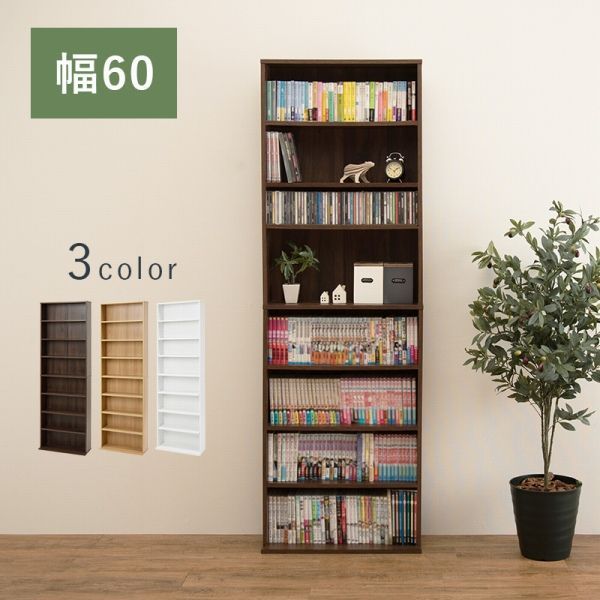 本棚 コミックラック 60×22.5×184.5cm 8段 インドネシア製 YC8500048680 |ナチュラル