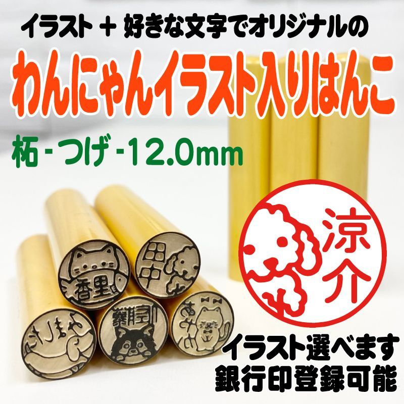 印鑑多数まとめ売りセットか行(かきくけこ)約1200本 印鑑多数まとめ売りセットか行(かきくけこ)約1200本