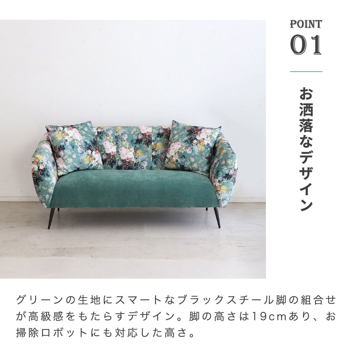 新品 ソファ ソファー 一人掛け おしゃれ お洒落 行き着き