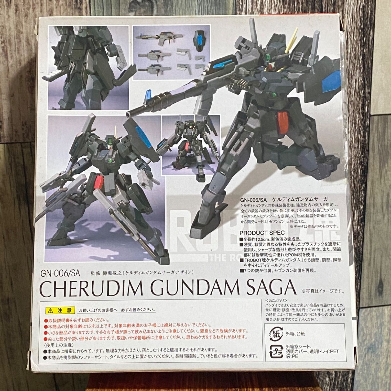 ROBOT魂＜SIDE MS＞ GN-006/SA ケルディムガンダムサーガ 機動戦士 