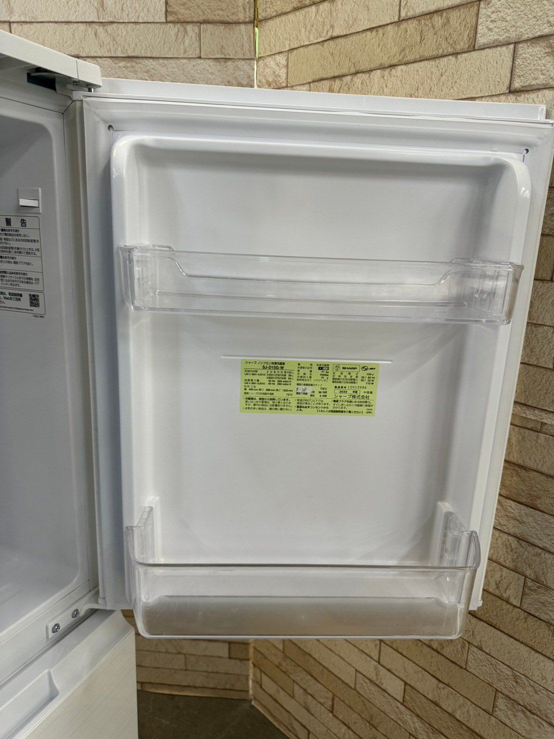 生活家電 【美品】大阪送料無料☆3か月保障付き☆冷蔵庫☆