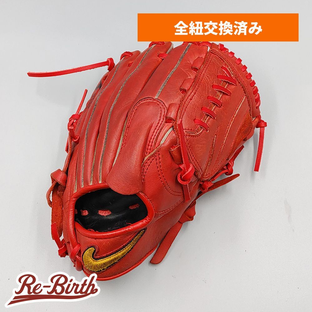 全紐交換済み ナイキ 少年軟式グローブ | 投手用 型付け済み nike グラブ NI101