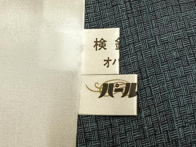 平和屋着物▽上質な紬 単衣 網代織 正絹 逸品 未使用 AAAZ9064fy