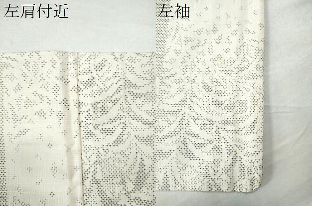 平和屋着物○本場大島紬 白大島 9マルキ 花唐草文 正絹 逸品