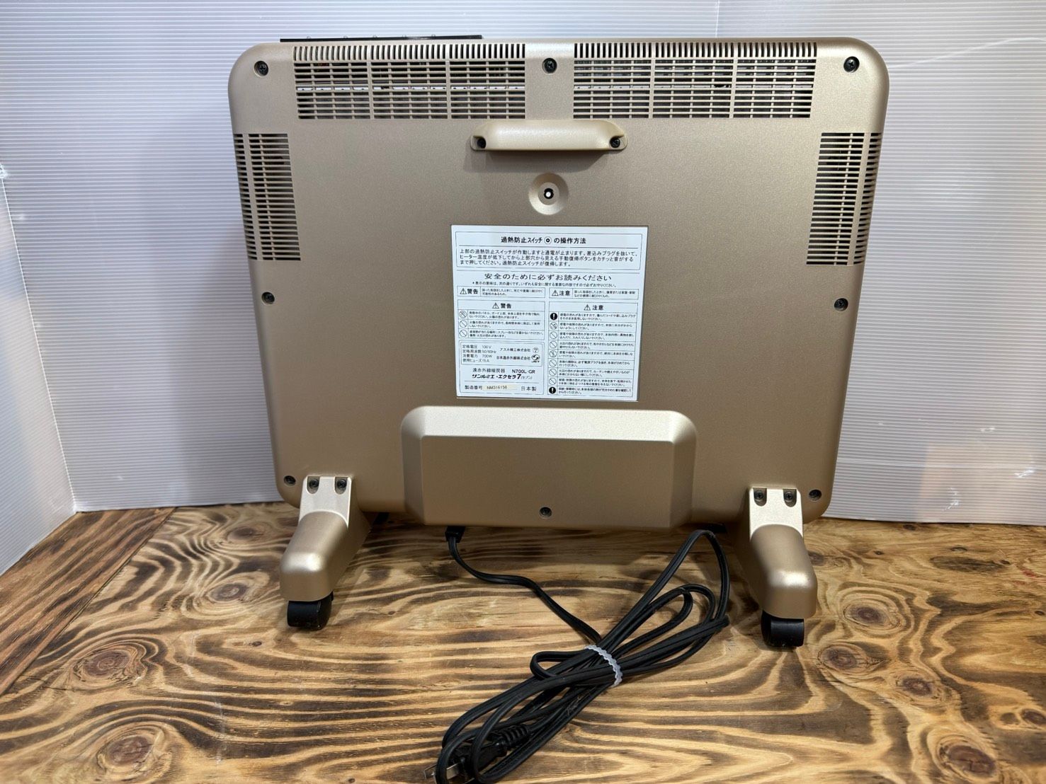 遠赤外線パネルヒーター サンルミエ