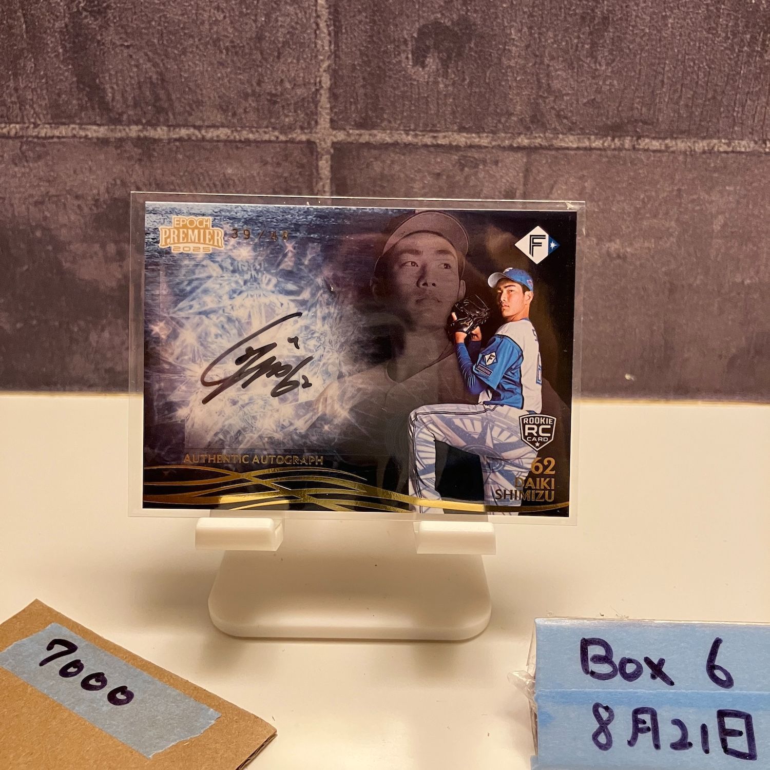 BBM 北海道日本ハムファイターズ　清水大暉　直筆サインカード　50枚限定　RC 09011512_66d405e5ce072.jpg
