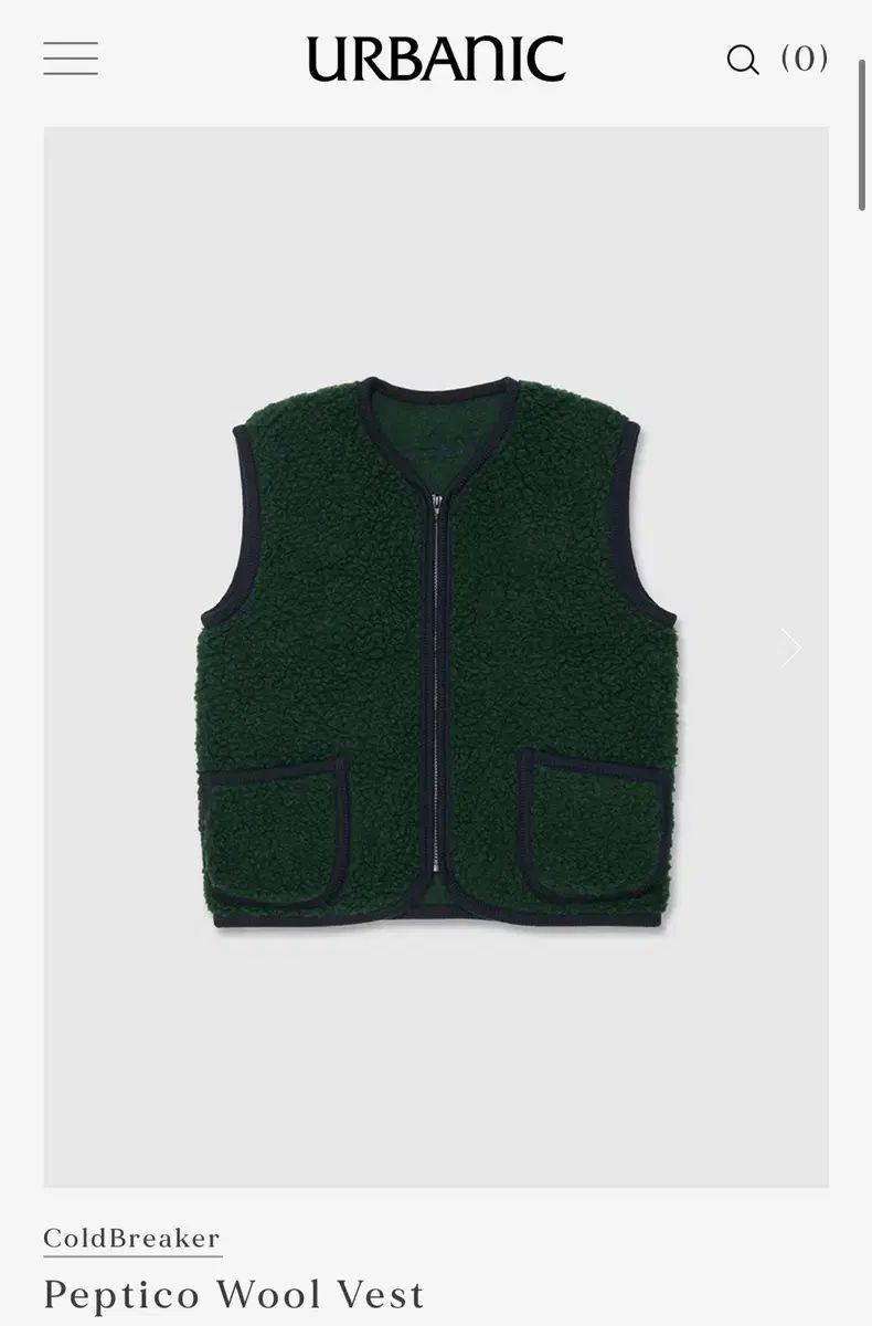 urbanic 30 peptico wool vest m size