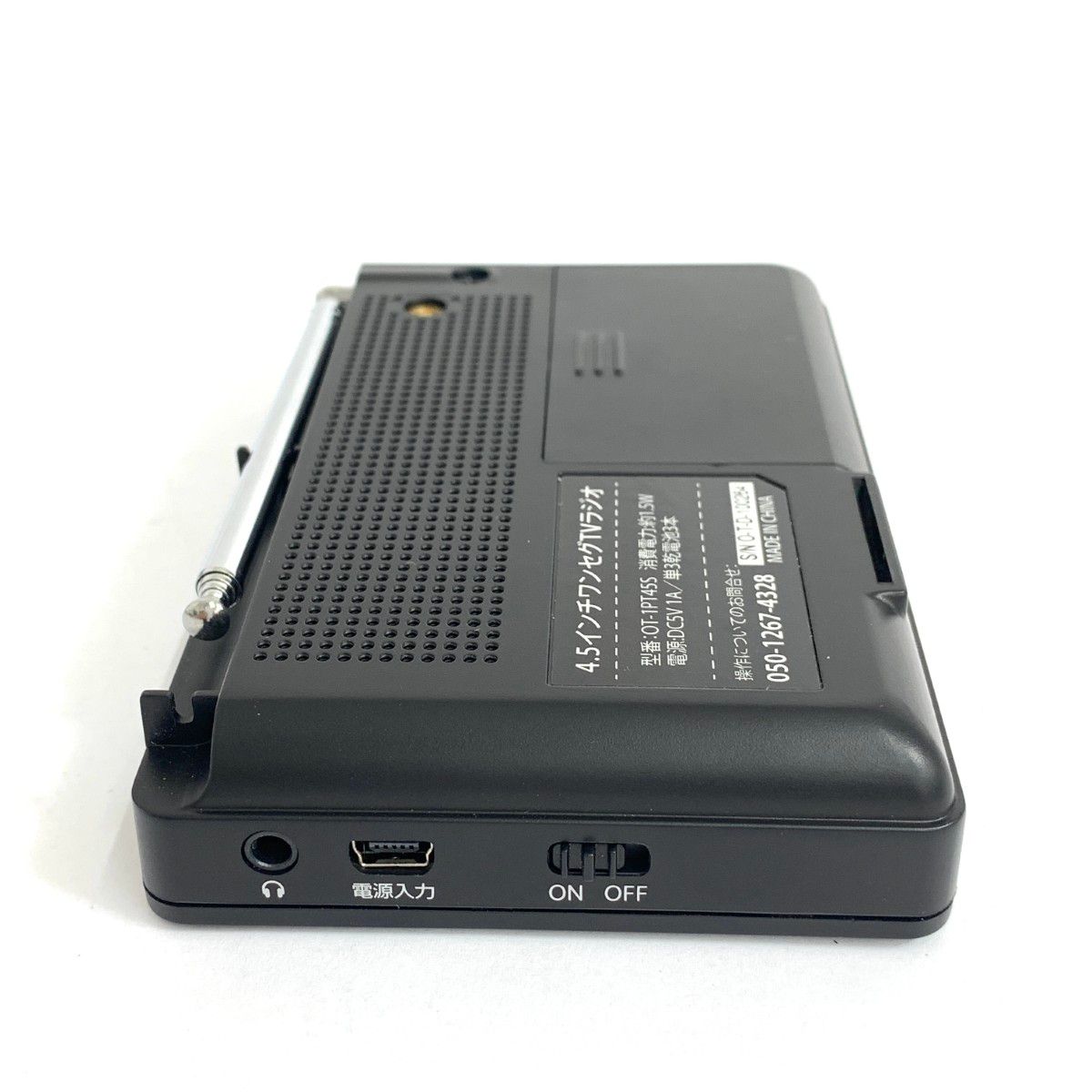 4.5インチワンセグ TV ラジオ 4.5インチ ワンセグ対応ポータブルラジオ