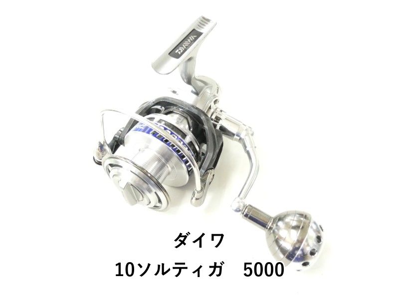 10ソルティガ5000 ダイワ 10 ソルティガ 5000 ダイワ ソルティガ 5000