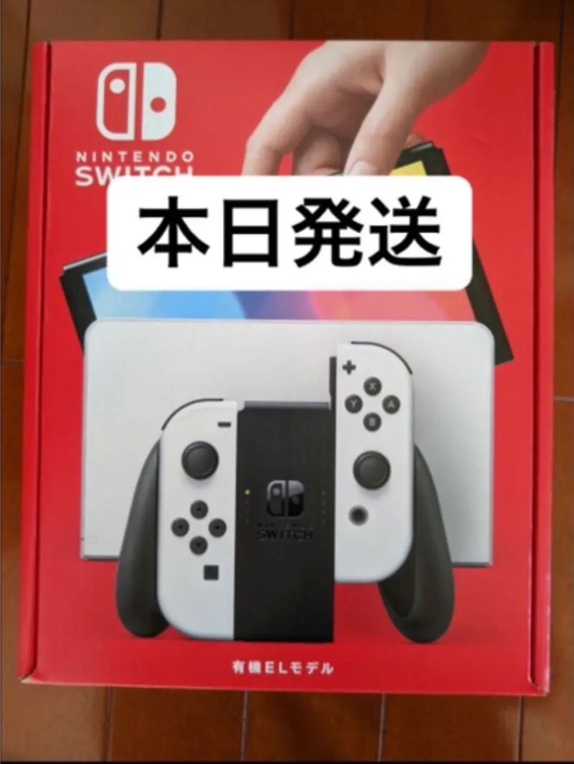 任天堂 Nintendo Switch 有機EL ホワイト 店舗印有り - メルカリ