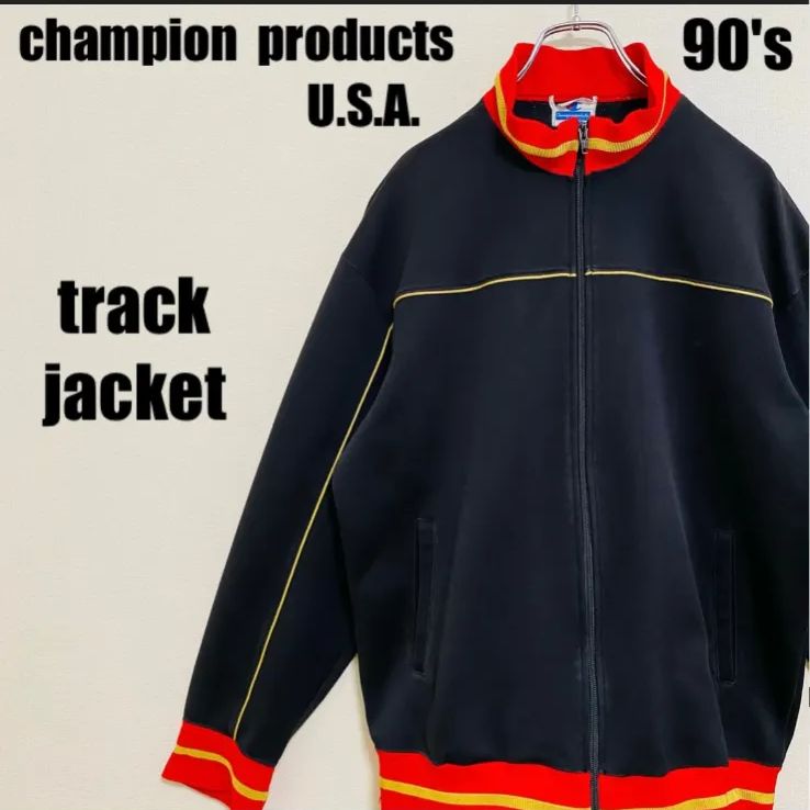 90s チャンピオン プロダクツ Champion products トラックジャケット