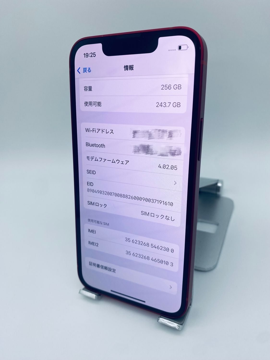iPhone 13 mini 256GB/SIMフリー/新品純正BT100% - メルカリ iPhone 13 mini 256GB/SIMフリー/新品純正BT100% - メルカリ