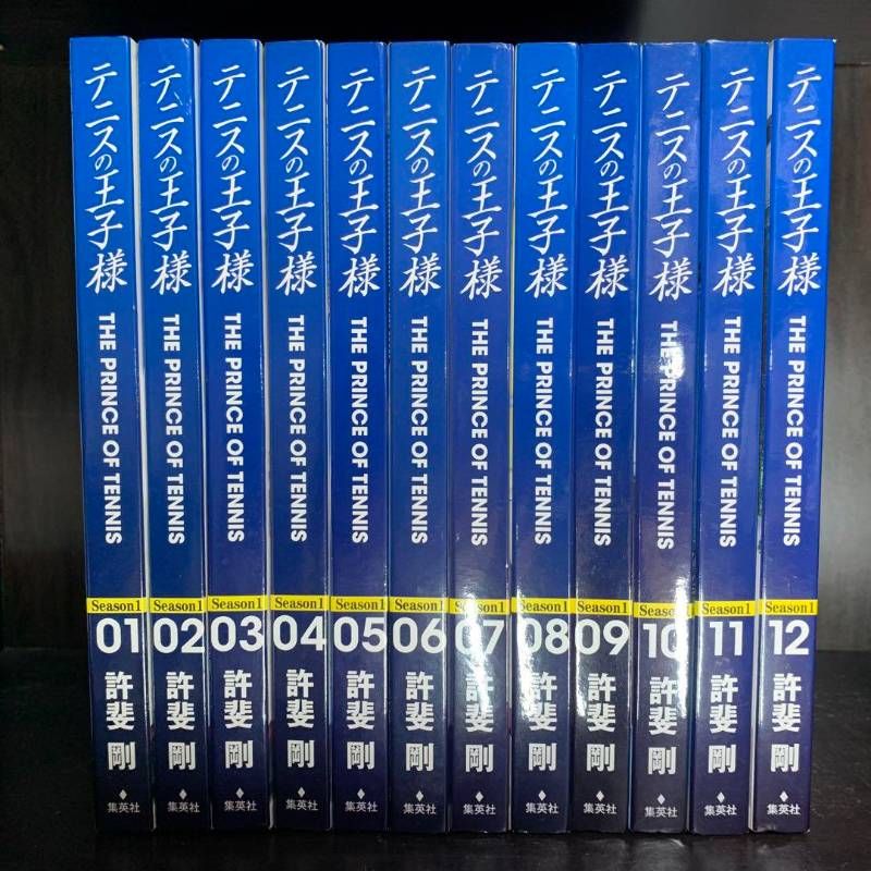 テニスの王子様 完全版 Season1-3セット 計36冊 完全版 全巻