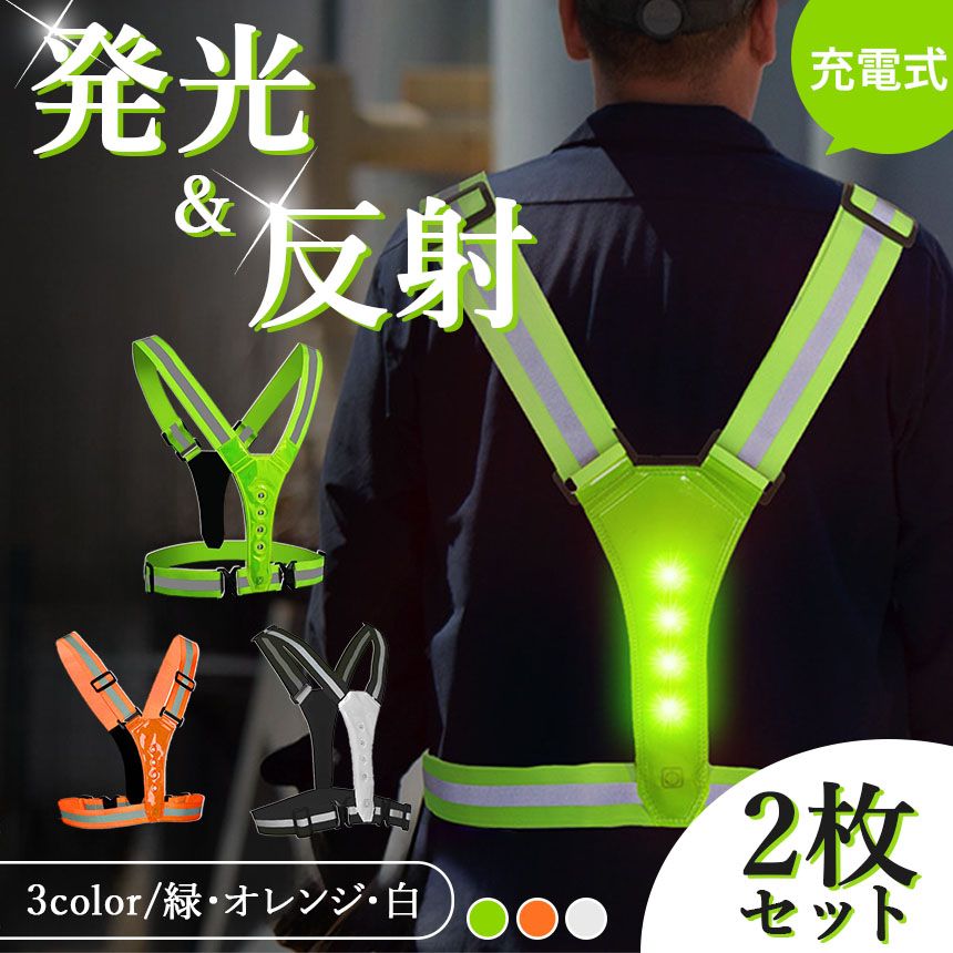 反射ベスト サイクリング 導いたポーチ付きの反射ベスト