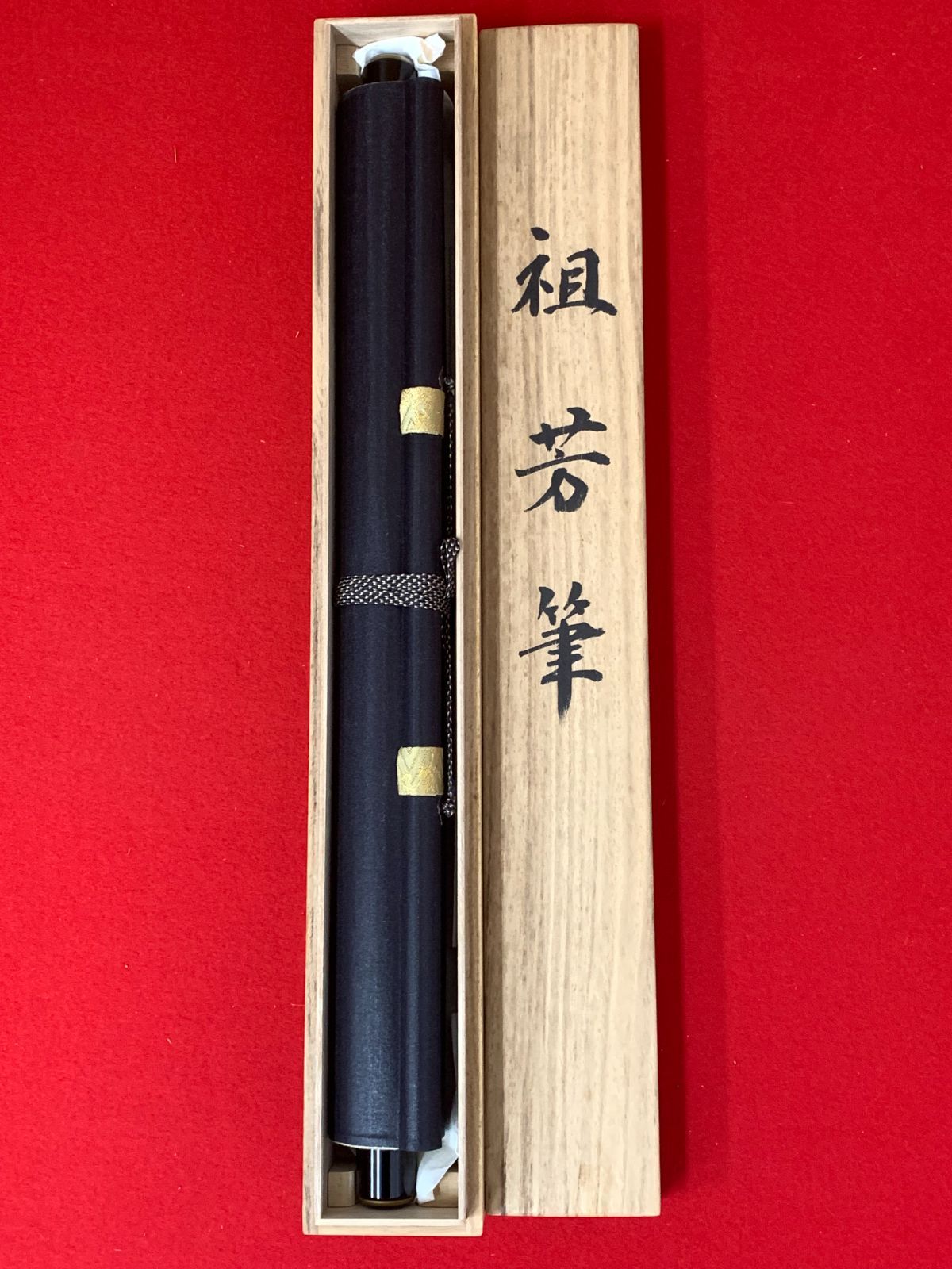 掛け軸】67 本田祖芳「二行書」書 曹洞宗 ディスカウント 永平寺後堂