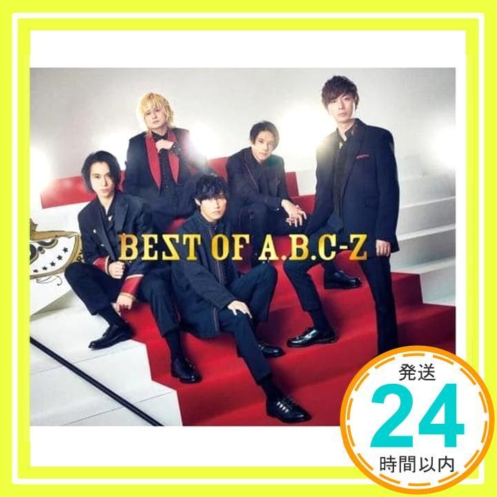BEST OF A.B.C-Z 初回盤A.B.C通常盤　全形態セット 61cH-O2nq4L.jpg