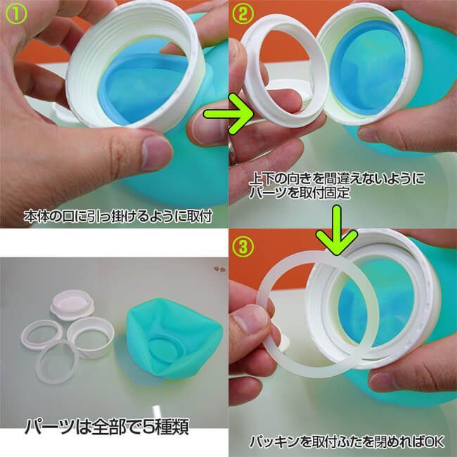 [ノンパッケージ][新色！]色々使える♪ シリコン 氷のう 熱中症対策 クールダウン アイシング 氷嚢 アイスバッグ 湯たんぽ 温湿布【メール便発送】(200009968)