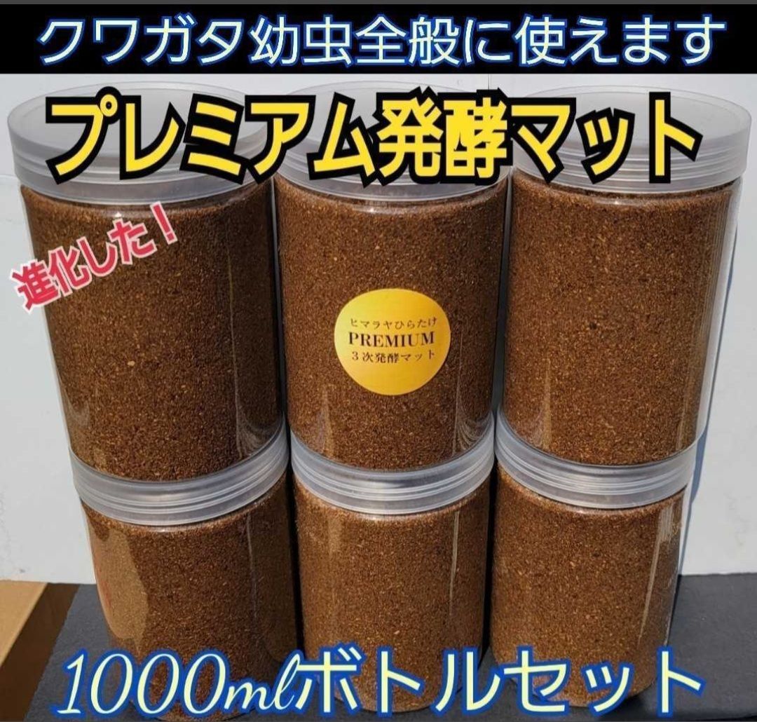 30本セット 中がよく見えるクリアタイプで幼虫の成長や食痕がよく観察できます